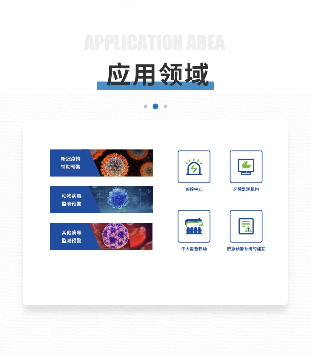 水體自動采樣富集一體機