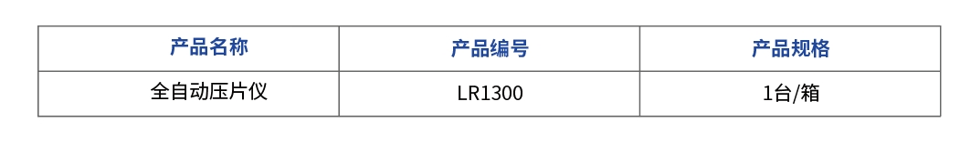 微信截圖_20250116165022.png