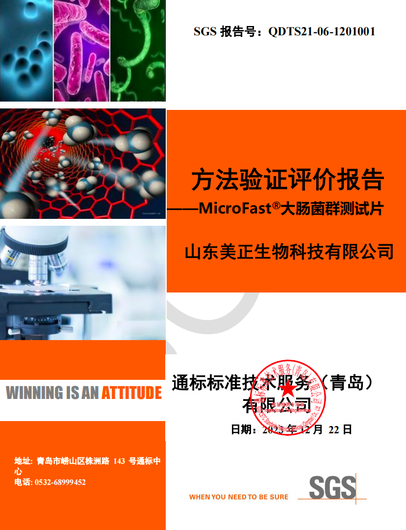 方法執行.png