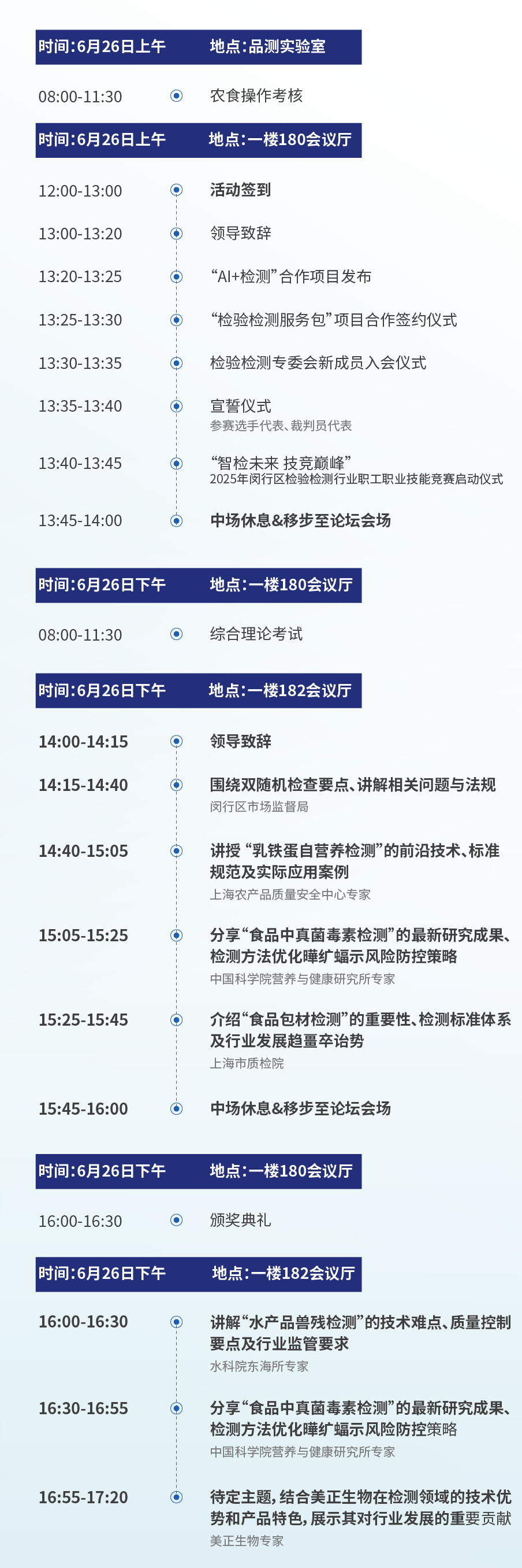 會議YC.png