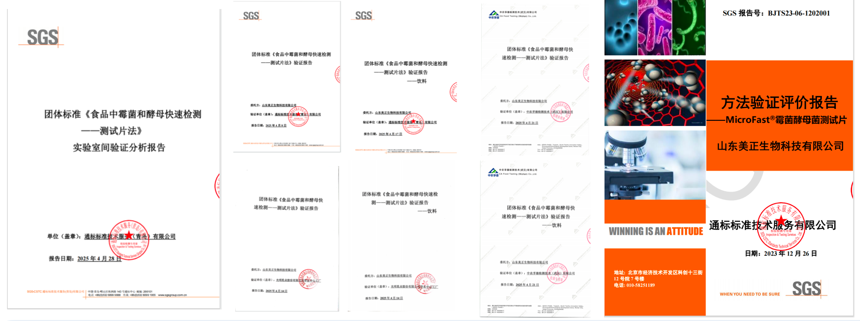 方法.png